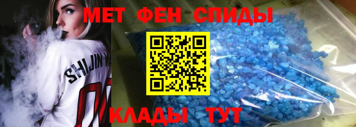 Amphetamine 98%  Вход с VPN  Корсаков 