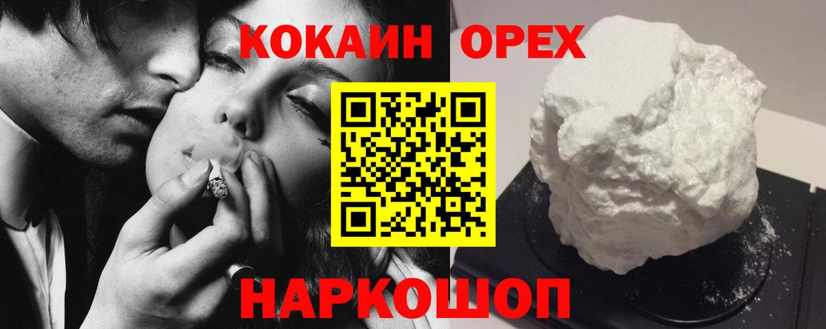 Конопля  Мефедрон  КОКАИН  Корсаков  Купить  Вход с VPN  Гашиш  ГАШИШ  Меф кристаллы 