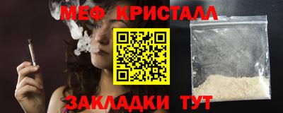 spice Кингисепп
