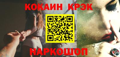spice Кингисепп