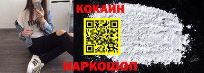 spice Кингисепп