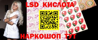 гашиш Кинель