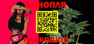 гашиш Кинель