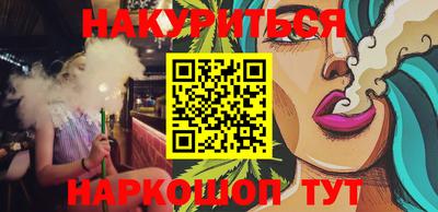 гашиш Кинель