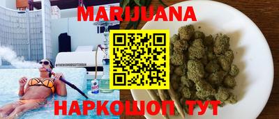 гашиш Кинель