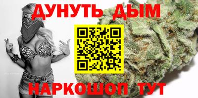 гашиш Кинель