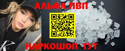 spice Кингисепп