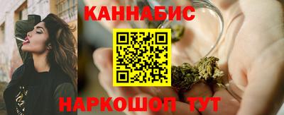 гашиш Кинель