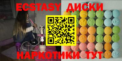 spice Кингисепп