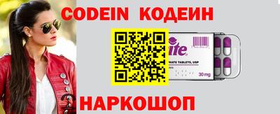 spice Кингисепп