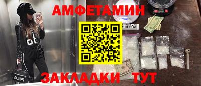 spice Кингисепп