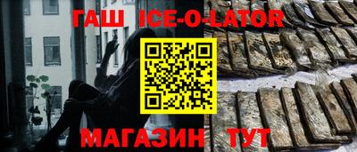 гашиш Кинель