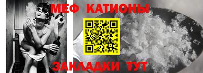 spice Кингисепп