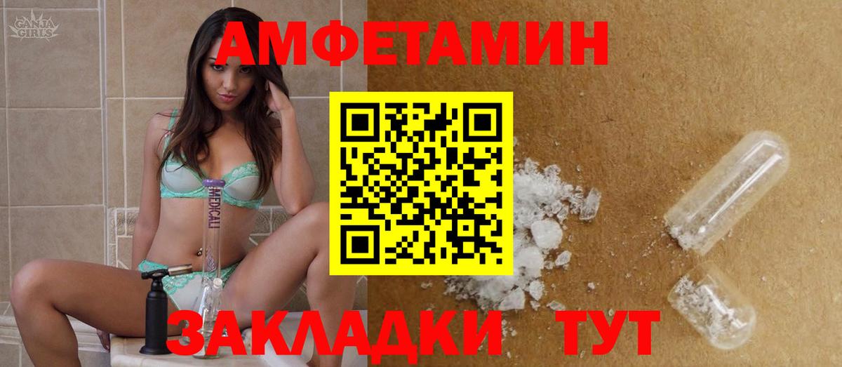 МЕТАМФЕТАМИН витя Корсаков