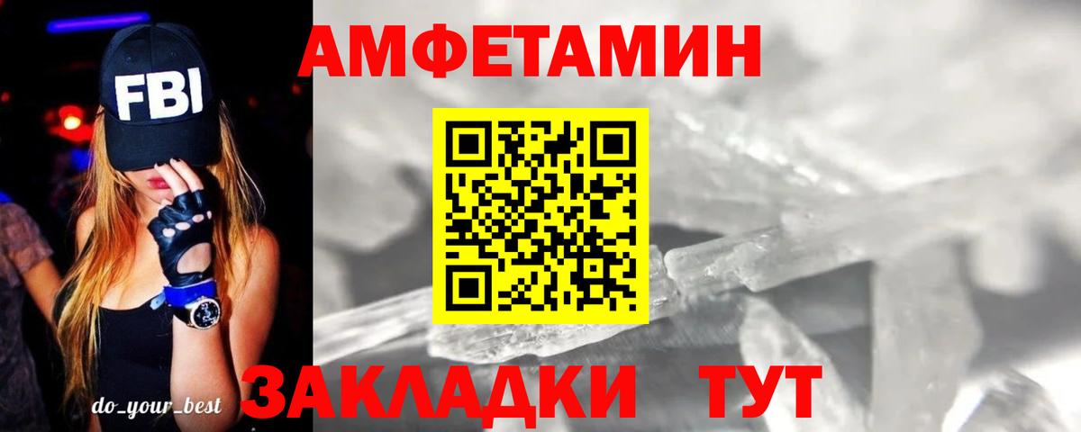 Метамфетамин пудра  Вход с VPN  Корсаков 