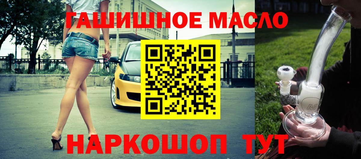 Дистиллят ТГК жижа  где найти наркотики  Корсаков  Вход с VPN 