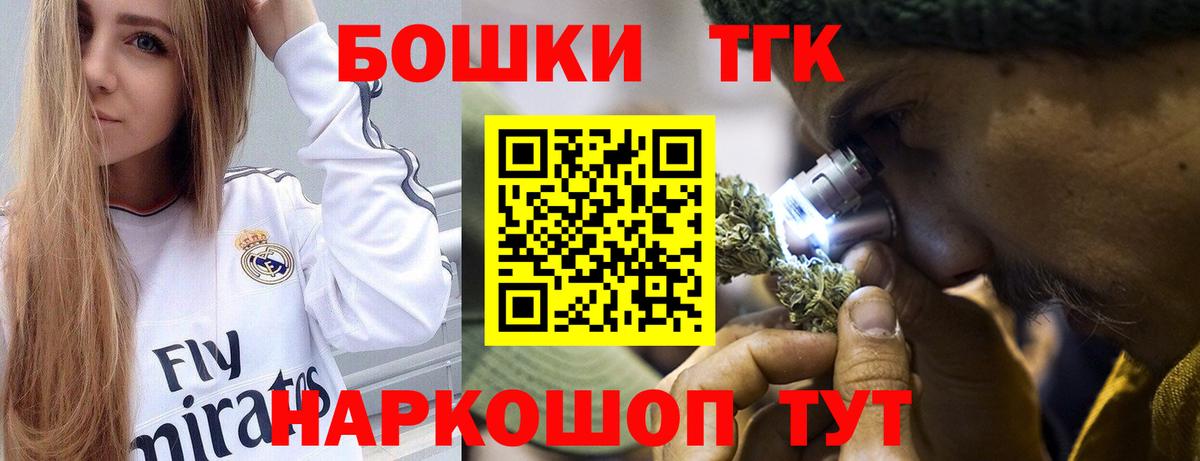 МАРИХУАНА White Widow  Бошки марихуана планчик  Корсаков  Вход с VPN  Бошки марихуана конопля 